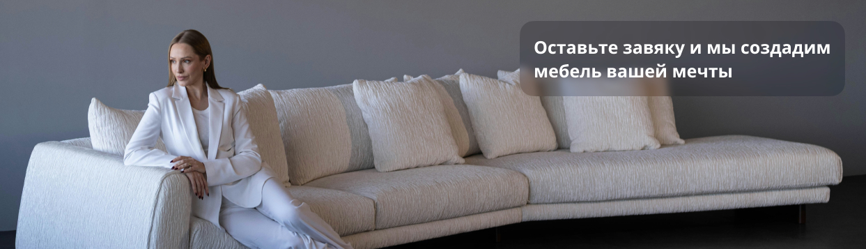 Над контетом